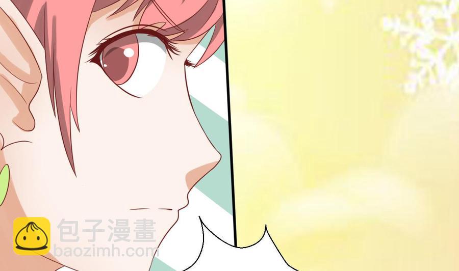 《重生之老子有截金箍棒》第219话 武林大会 第49页