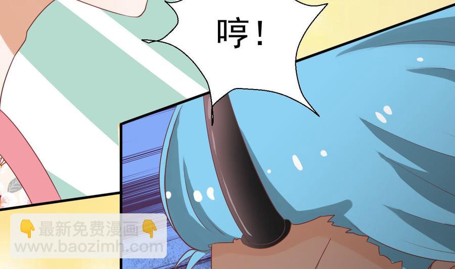 《重生之老子有截金箍棒》第219话 武林大会 第50页