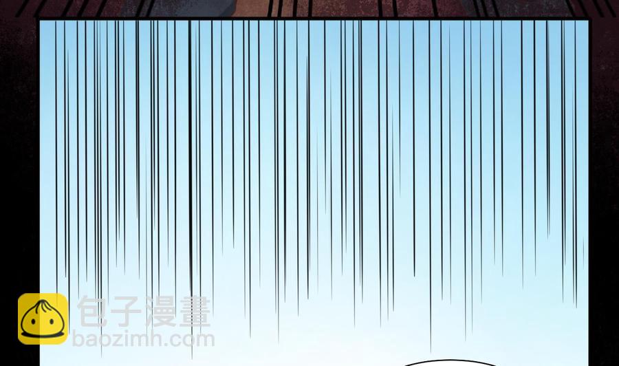《重生之老子有截金箍棒》第220话 怕你不成 第10页