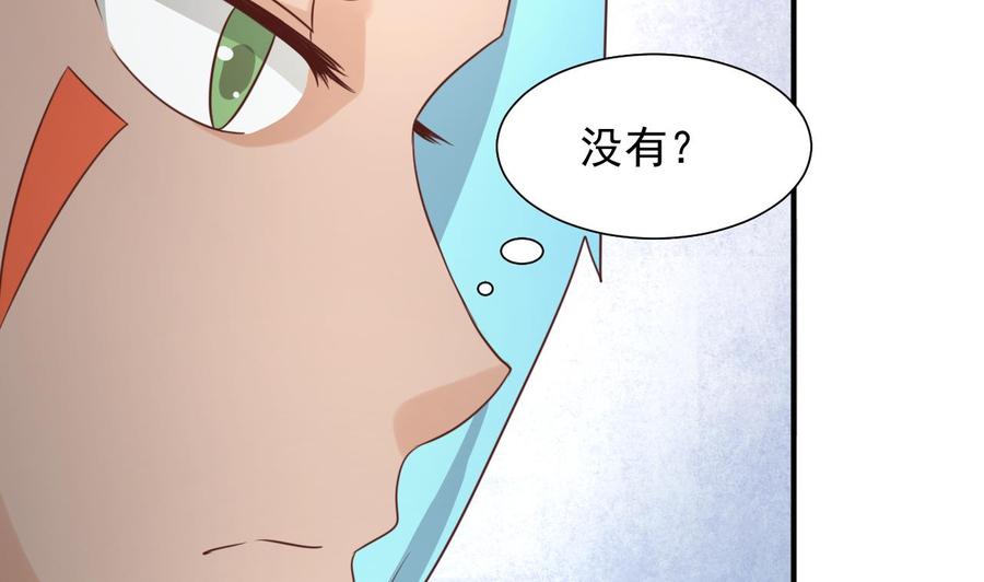 《重生之老子有截金箍棒》第220话 怕你不成 第19页