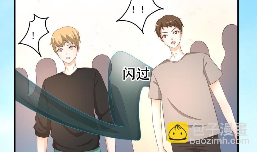 《重生之老子有截金箍棒》第220话 怕你不成 第22页
