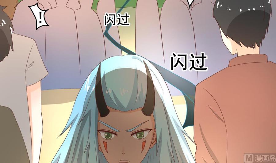《重生之老子有截金箍棒》第220话 怕你不成 第24页