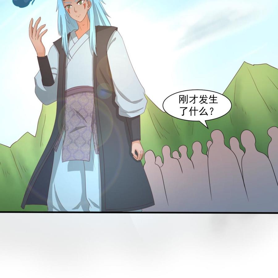 《重生之老子有截金箍棒》第220话 怕你不成 第28页