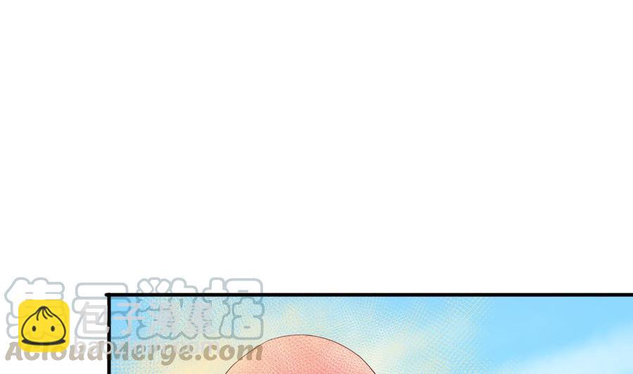 《重生之老子有截金箍棒》第220话 怕你不成 第31页