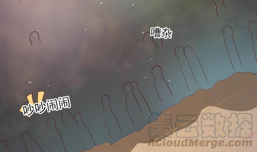 《重生之老子有截金箍棒》第220话 怕你不成 第41页
