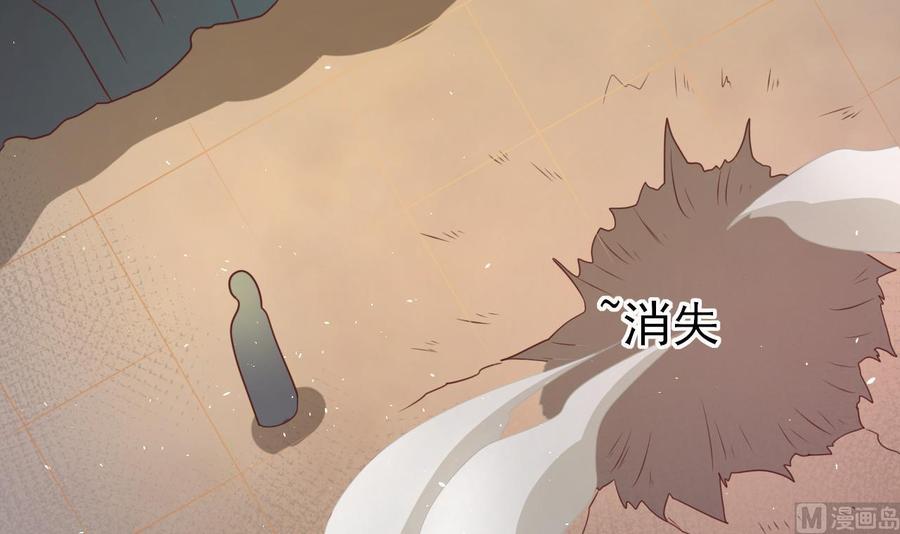 《重生之老子有截金箍棒》第220话 怕你不成 第42页