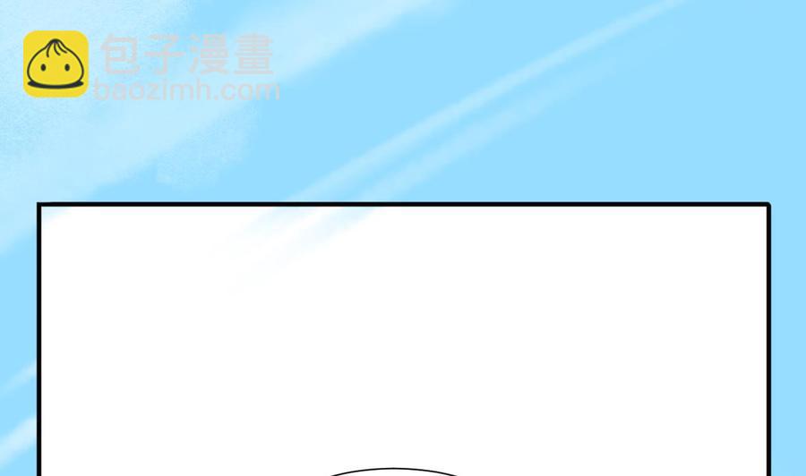 《重生之老子有截金箍棒》第220话 怕你不成 第49页