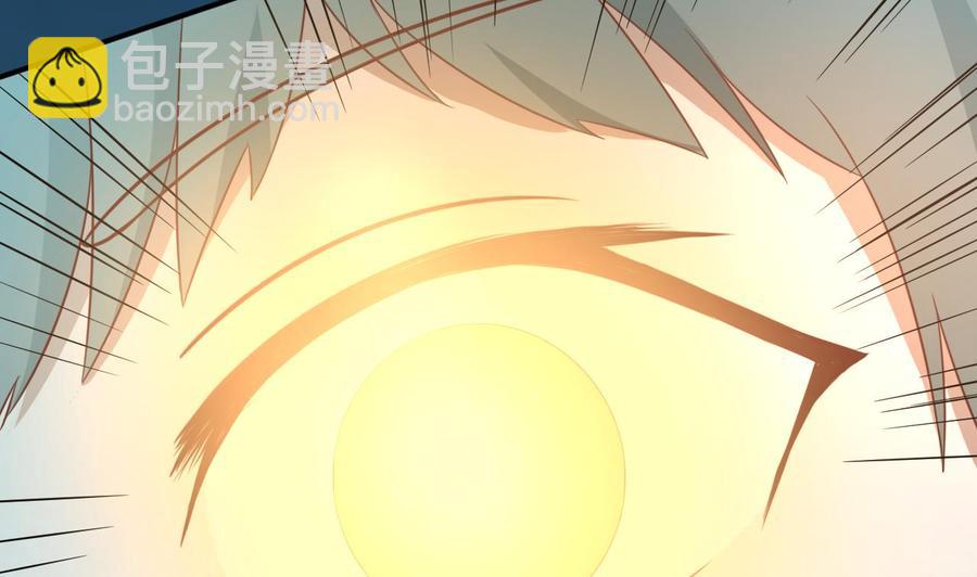 《重生之老子有截金箍棒》第218话 吃完饭再说 第13页