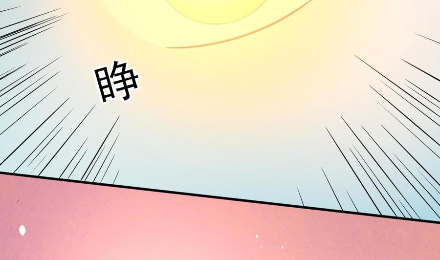 《重生之老子有截金箍棒》第218话 吃完饭再说 第14页