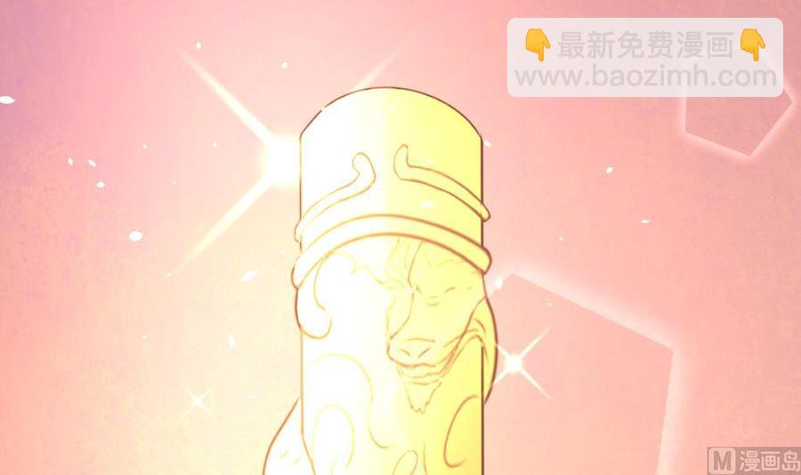 《重生之老子有截金箍棒》第218话 吃完饭再说 第15页