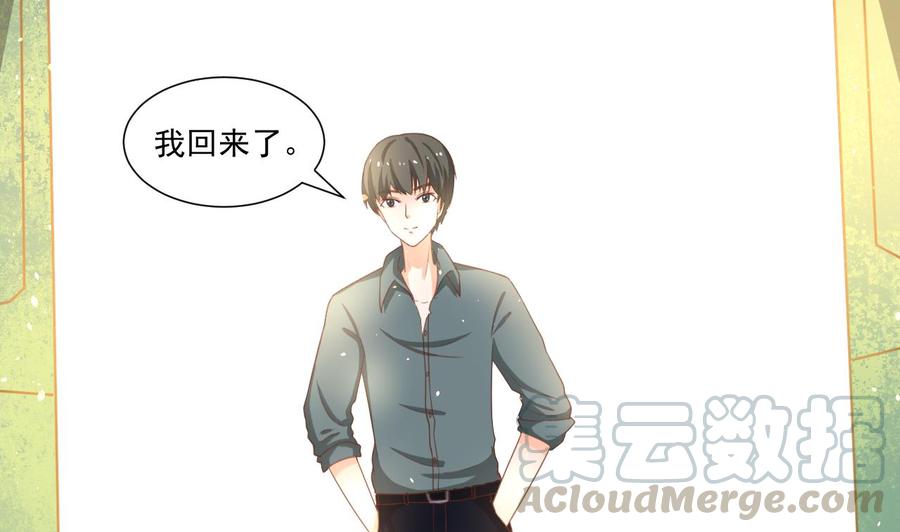 《重生之老子有截金箍棒》第218话 吃完饭再说 第41页
