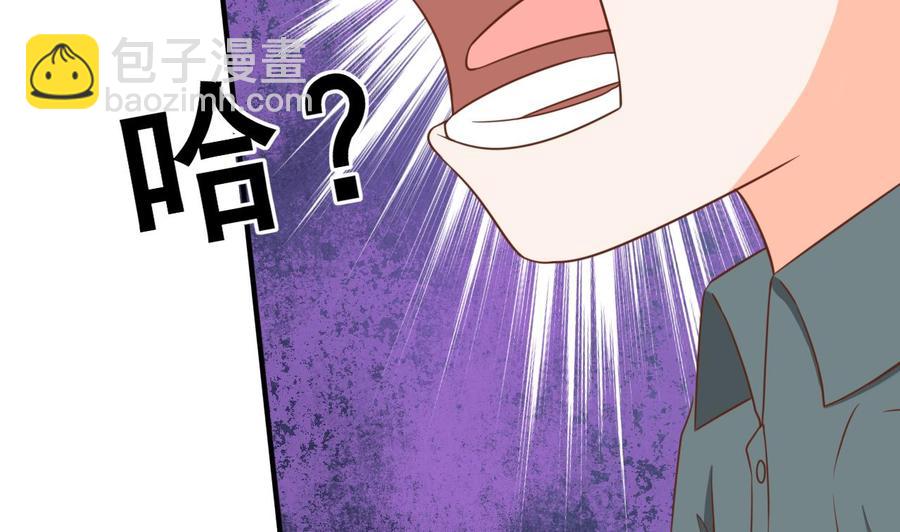 《重生之老子有截金箍棒》第218话 吃完饭再说 第44页