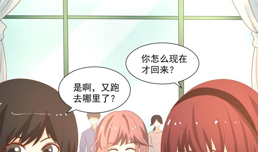 《重生之老子有截金箍棒》第218话 吃完饭再说 第46页