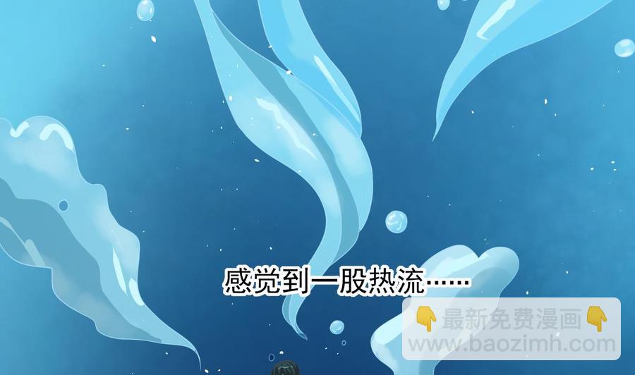 《重生之老子有截金箍棒》第218话 吃完饭再说 第7页