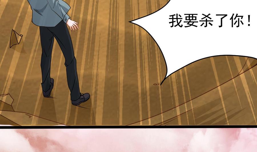 《重生之老子有截金箍棒》第二季 第3话 不要露出这种表情 第14页
