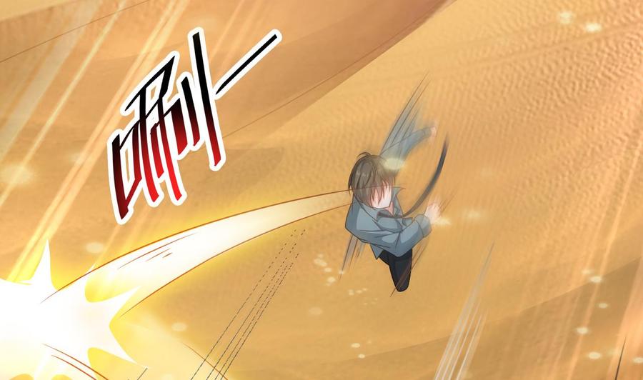 《重生之老子有截金箍棒》第二季 第3话 不要露出这种表情 第17页