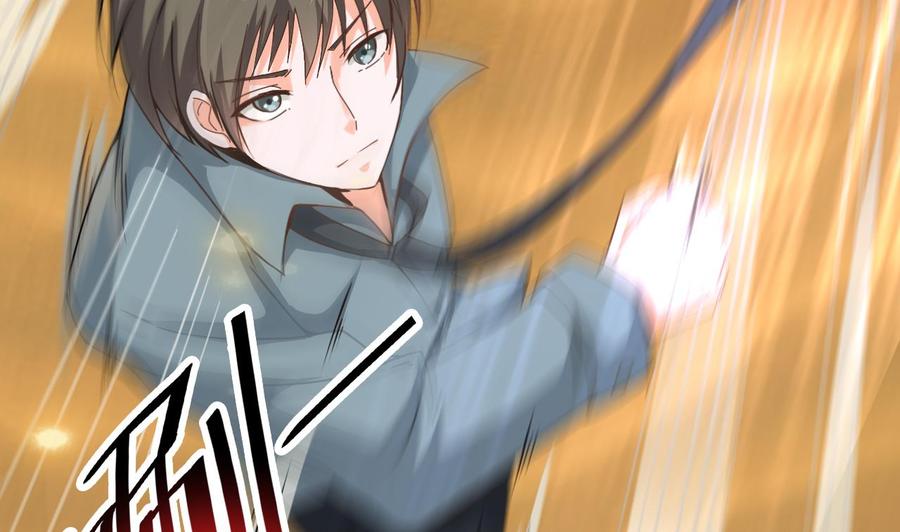 《重生之老子有截金箍棒》第二季 第3话 不要露出这种表情 第19页