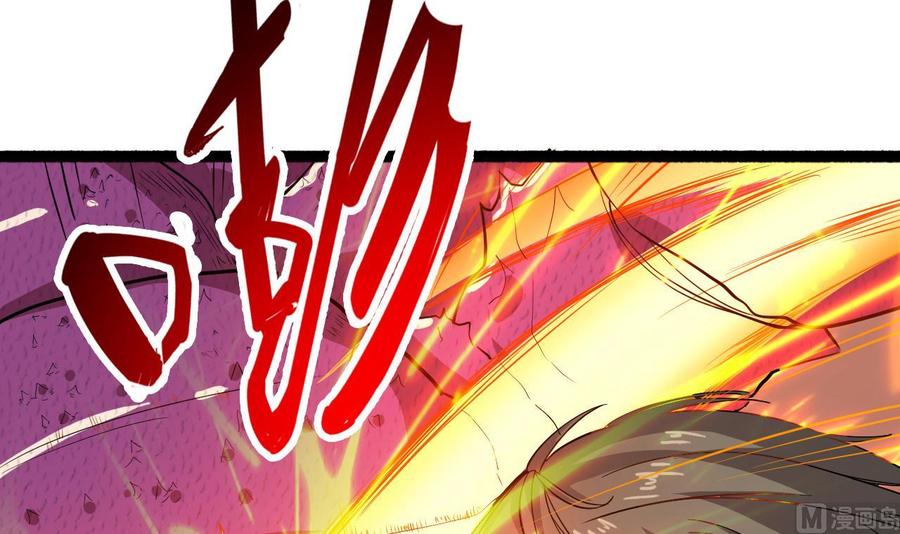 《重生之老子有截金箍棒》第二季 第3话 不要露出这种表情 第24页