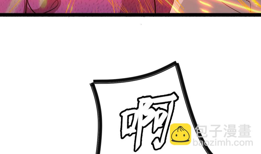 《重生之老子有截金箍棒》第二季 第3话 不要露出这种表情 第26页