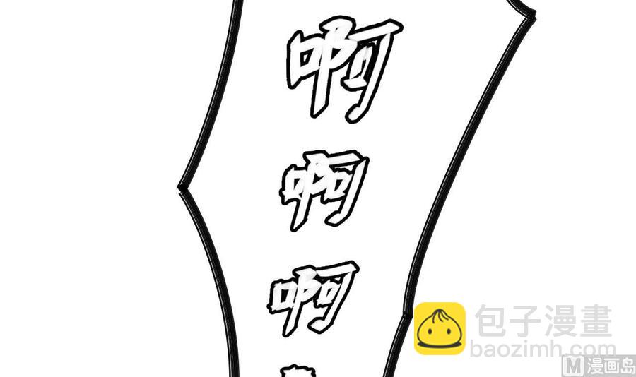 《重生之老子有截金箍棒》第二季 第3话 不要露出这种表情 第27页