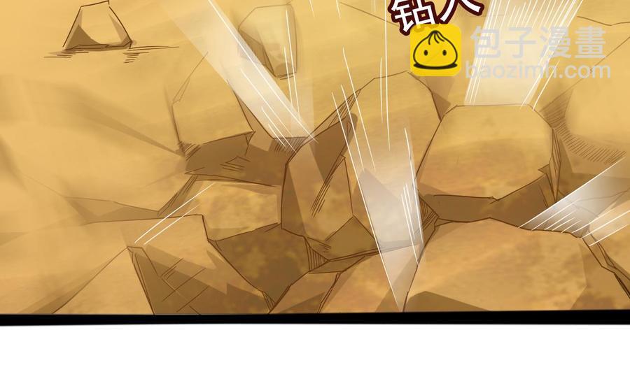 《重生之老子有截金箍棒》第二季 第3话 不要露出这种表情 第35页