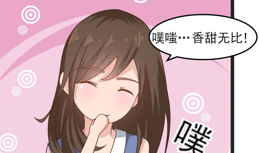 《重生之老子有截金箍棒》第二季 第3话 不要露出这种表情 第40页