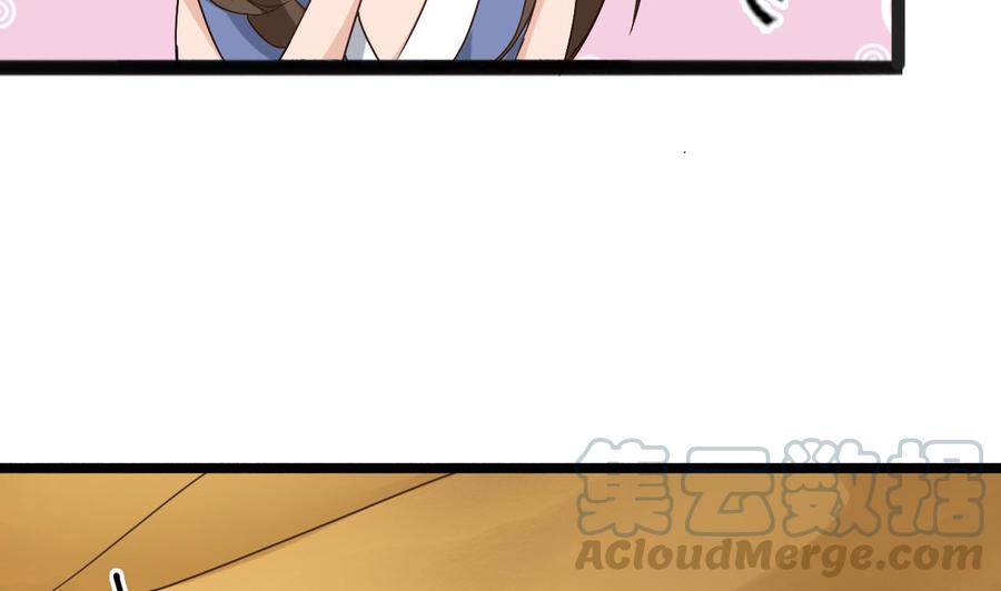 《重生之老子有截金箍棒》第二季 第3话 不要露出这种表情 第41页