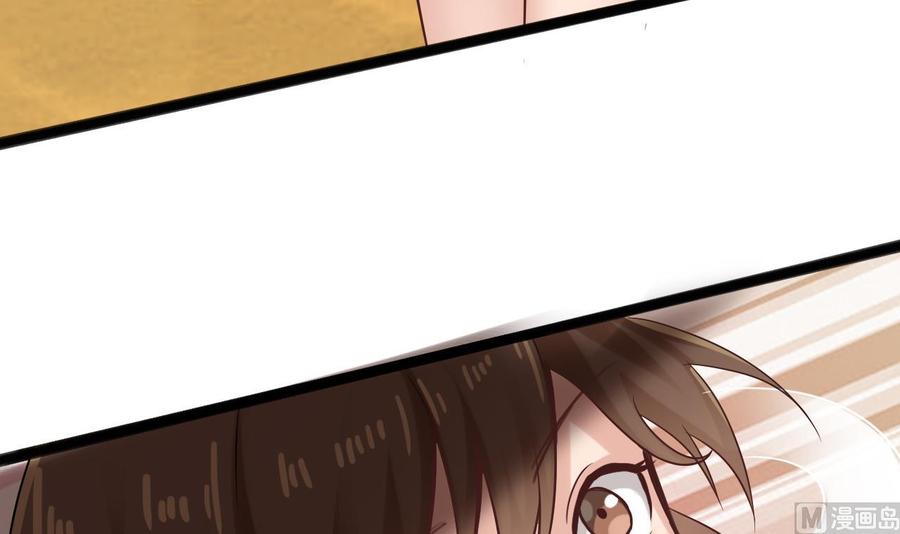 《重生之老子有截金箍棒》第二季 第3话 不要露出这种表情 第45页