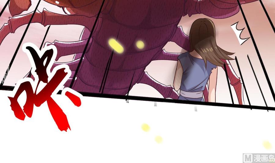 《重生之老子有截金箍棒》第二季 第3话 不要露出这种表情 第48页