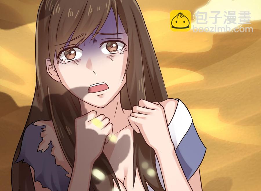 《重生之老子有截金箍棒》第二季 第3话 不要露出这种表情 第50页