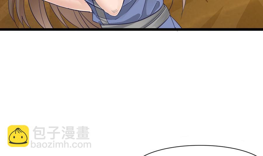 《重生之老子有截金箍棒》第二季 第2话 你叫破喉咙也没用！ 第25页