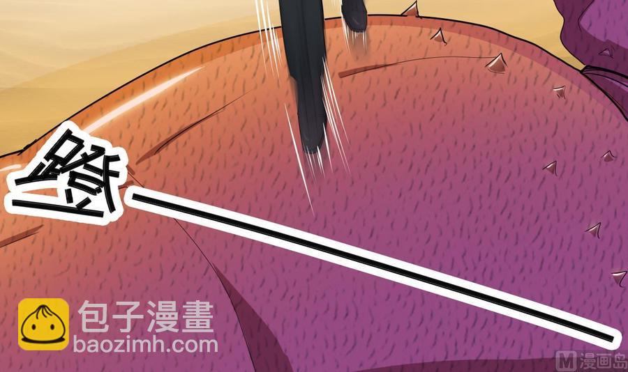 《重生之老子有截金箍棒》第二季 第2话 你叫破喉咙也没用！ 第36页