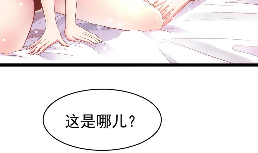 《重生之老子有截金箍棒》第二季 第1话 梦境 第14页