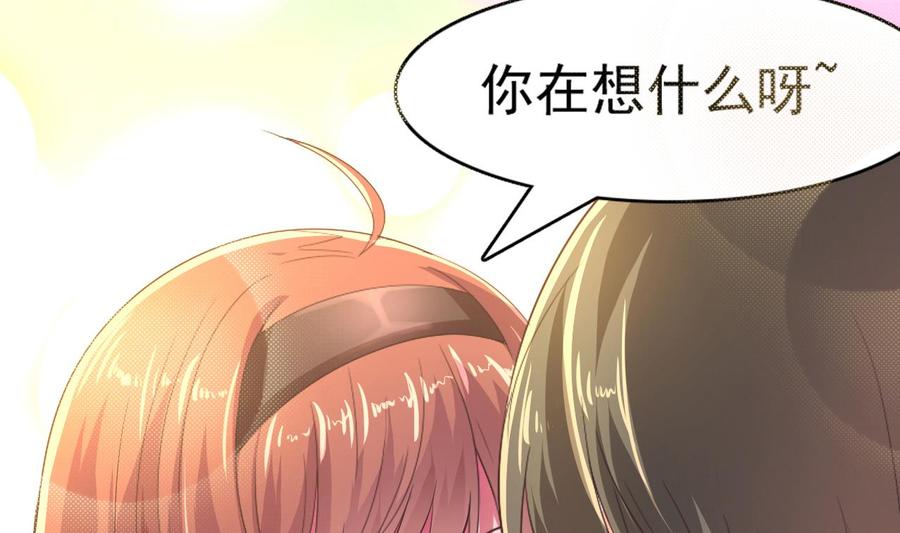 《重生之老子有截金箍棒》第二季 第1话 梦境 第19页