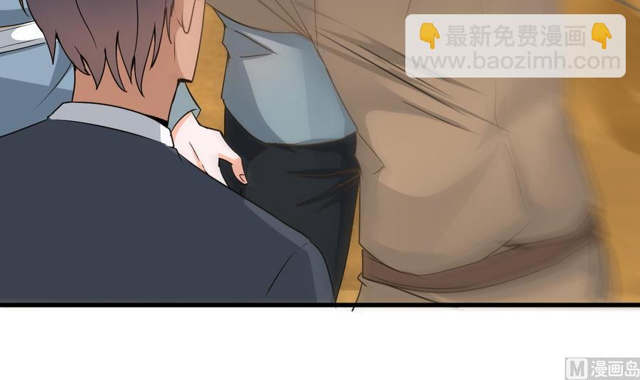 《重生之老子有截金箍棒》第二季 第1话 梦境 第39页