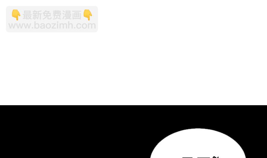 《重生之老子有截金箍棒》第二季 第1话 梦境 第5页