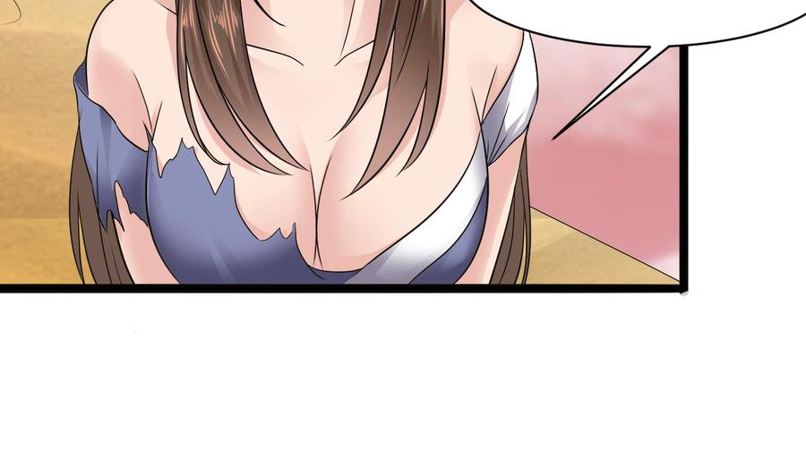 《重生之老子有截金箍棒》第二季 第4话 非礼勿视！ 第13页