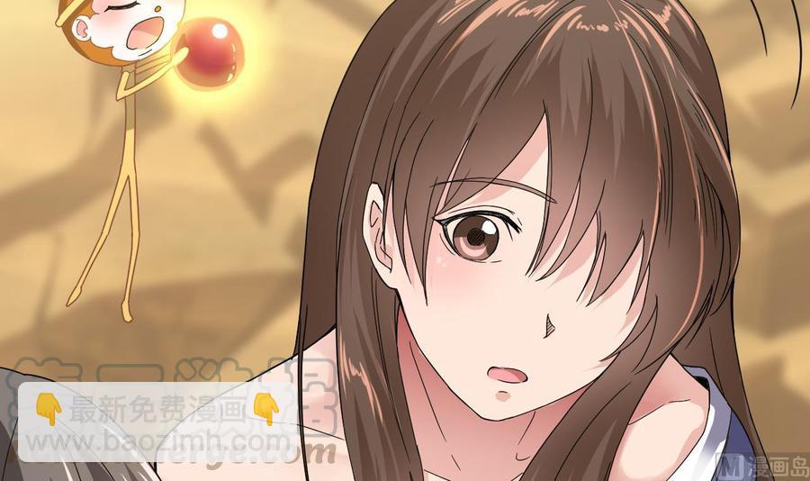 《重生之老子有截金箍棒》第二季 第4话 非礼勿视！ 第21页