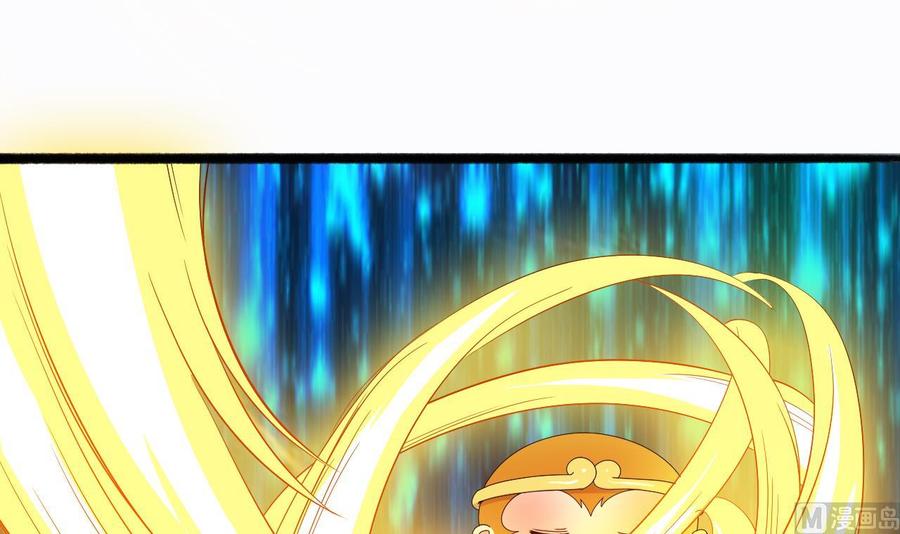 《重生之老子有截金箍棒》第二季 第4话 非礼勿视！ 第30页
