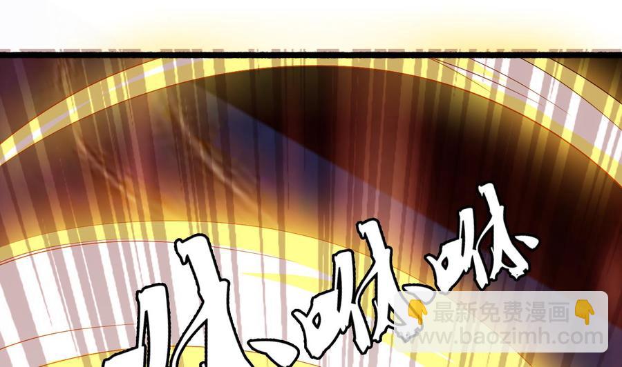 《重生之老子有截金箍棒》第二季 第4话 非礼勿视！ 第37页