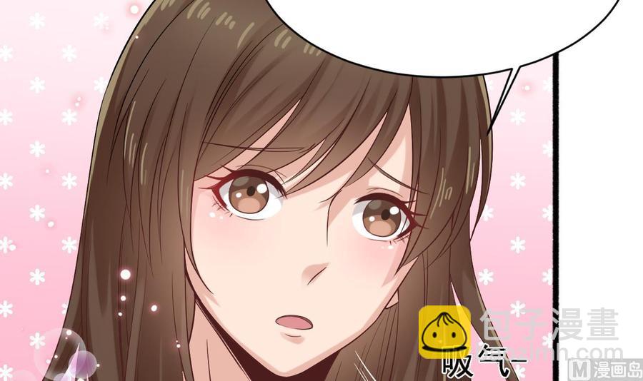 《重生之老子有截金箍棒》第二季 第4话 非礼勿视！ 第48页