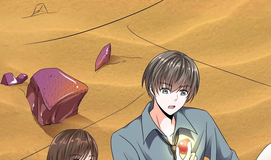 《重生之老子有截金箍棒》第二季 第4话 非礼勿视！ 第7页