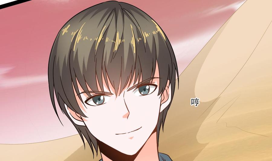 《重生之老子有截金箍棒》第二季 第5话 爱是一道光，绿到头发光 第13页
