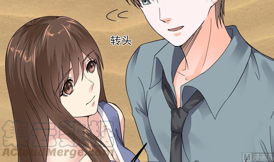 《重生之老子有截金箍棒》第二季 第5话 爱是一道光，绿到头发光 第21页