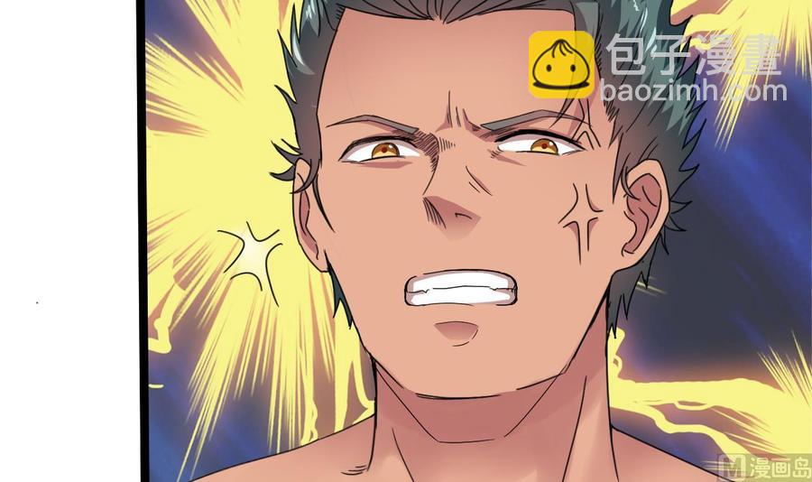 《重生之老子有截金箍棒》第二季 第5话 爱是一道光，绿到头发光 第27页