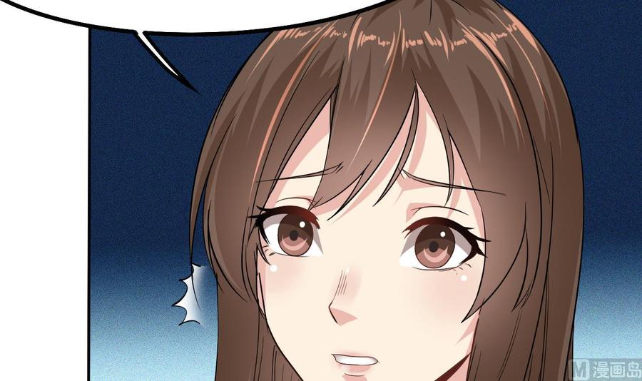 《重生之老子有截金箍棒》第二季 第5话 爱是一道光，绿到头发光 第33页