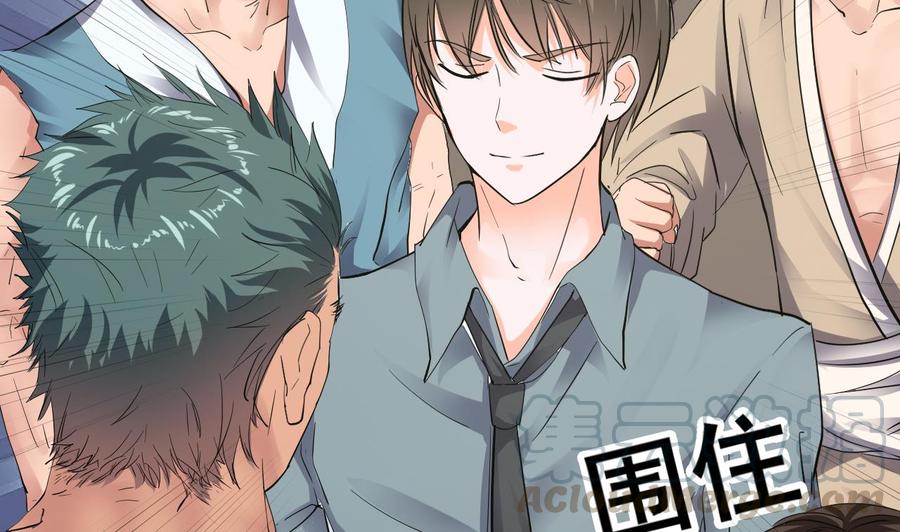 《重生之老子有截金箍棒》第二季 第5话 爱是一道光，绿到头发光 第41页