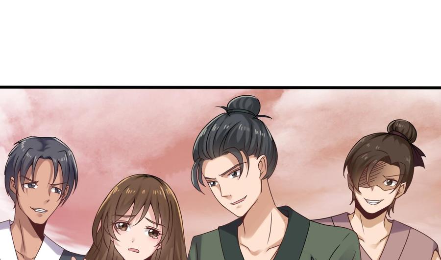 《重生之老子有截金箍棒》第二季 第5话 爱是一道光，绿到头发光 第43页