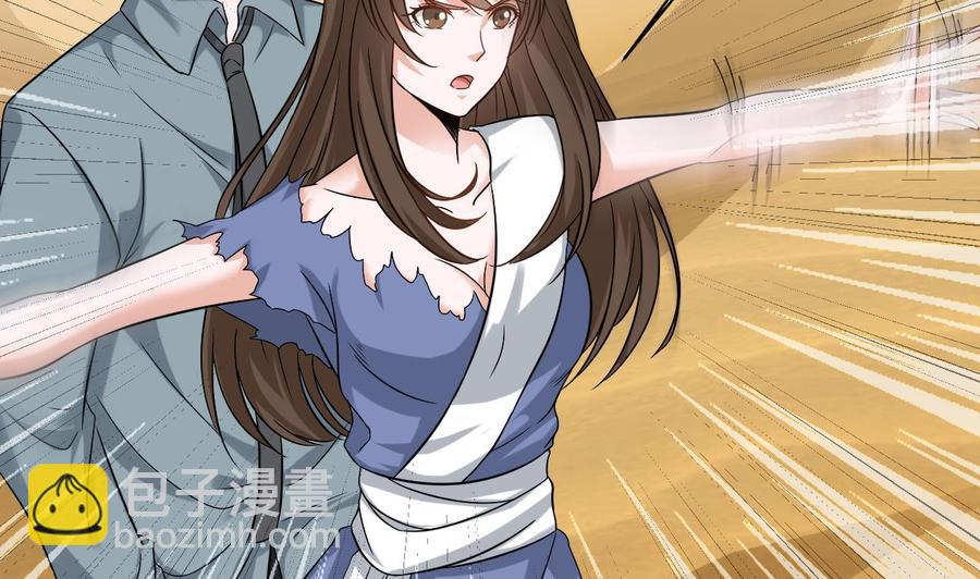 《重生之老子有截金箍棒》第二季 第5话 爱是一道光，绿到头发光 第7页