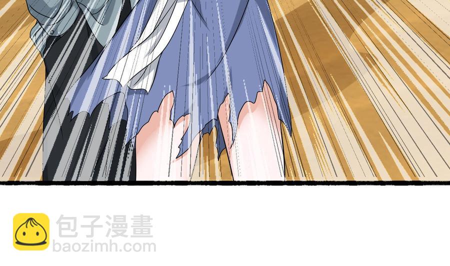 《重生之老子有截金箍棒》第二季 第5话 爱是一道光，绿到头发光 第8页